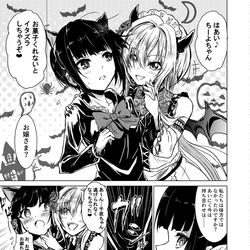 This is a pixiv picture whose title is 白雪千夜VSお前VSちとせ.
