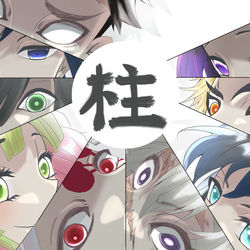 This is a pixiv picture whose title is 柱集合.