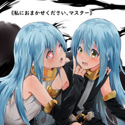 This is a pixiv picture whose title is 私におまかせください、マスター.
