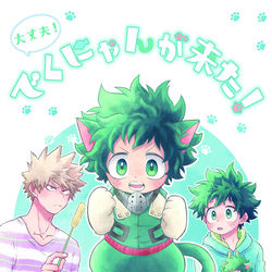 This is a pixiv picture whose title is 【10/14スパーク】新刊「大丈夫!でくにゃんが来た!」サンプル.