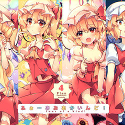 This is a pixiv picture whose title is 【秋例大祭新刊】ふぉーおぶあかいんど！【サンプル】.