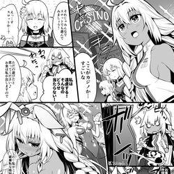 This is a pixiv picture whose title is ラクシュミー・バーニー.