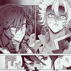 This is a pixiv picture whose title is 善意で選択肢をミスる男.
