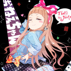 This is a pixiv picture whose title is おねえちゃんになるデスコ！.