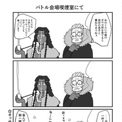 This is a pixiv picture whose title is バトルインNYオッサン邂逅編.