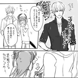 This is a pixiv picture whose title is ルルハワのロビン漫画3本【ロビエリ、ロビぐだ♀】.