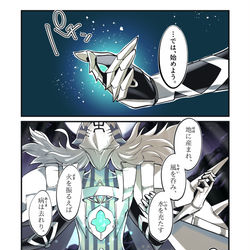 This is a pixiv picture whose title is ついろぐ18FGO/アヴィぐだ♀、アスクレピオス詰め.