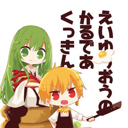 This is a pixiv picture whose title is 【web再録】えいゆうおうのかるであくっきんぐ.