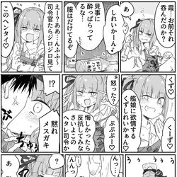 This is a pixiv picture whose title is 酔った霞.