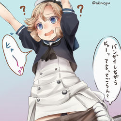 This is a pixiv picture whose title is ヒャー化.