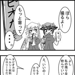 This is a pixiv picture whose title is 東方大体四コマ漫画.
