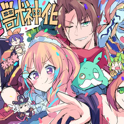 This is a pixiv picture whose title is ６周年獣神化！.