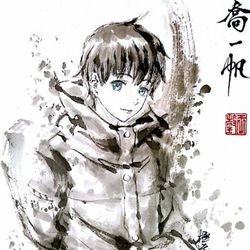 This is a pixiv picture whose title is 【極道畫師】喬一帆.