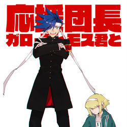 This is a pixiv picture whose title is 【10/20】驚纏動地　ガロリオ新刊②.