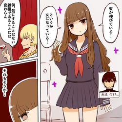 This is a pixiv picture whose title is 岸波白野(♀)化した岸波白野.