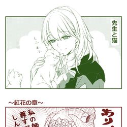 This is a pixiv picture whose title is べレス先生と猫と各ルート.