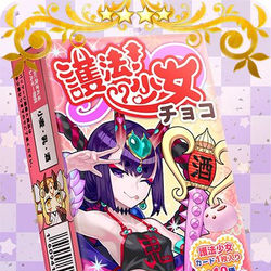 This is a pixiv picture whose title is FGOバレンタインイベント2019概念礼装.