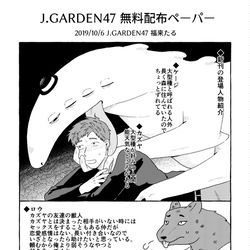 This is a pixiv picture whose title is DL販売と通販のお知らせ.