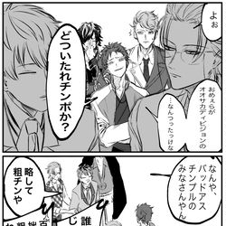 This is a pixiv picture whose title is オオサカvsナゴヤ.