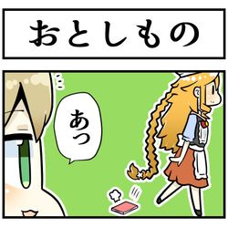 This is a pixiv picture whose title is 落とし物の代理返却する先生.