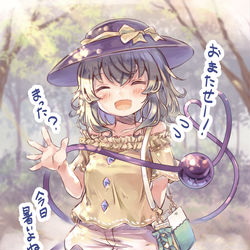 This is a pixiv picture whose title is デート当日にスカートを履き忘れるこいしちゃん.