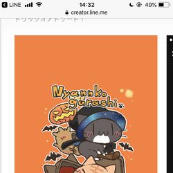 This is a pixiv picture whose title is にゃんこ暮らし ハロウィン着せ替え.