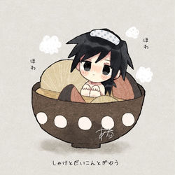 This is a pixiv picture whose title is 鬼滅の刃log1.