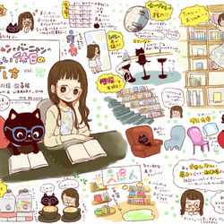 This is a pixiv picture whose title is たのしい休日１５.