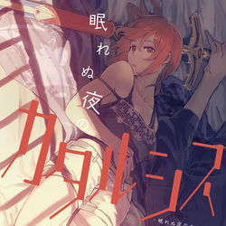 This is a pixiv picture whose title is 【スパーク】マーぐだ♀ラスベガス本新刊サンプル.