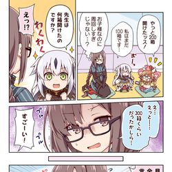 This is a pixiv picture whose title is 虞美人がボックスガチャをがんばる話.