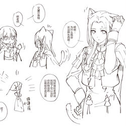 This is a pixiv picture whose title is 风花雪月2.