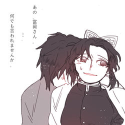 This is a pixiv picture whose title is ぎゆしの.