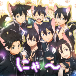This is a pixiv picture whose title is キリトさん誕生日おめでとう.