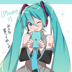This is a pixiv picture whose title is iPhone11ミクカラー♪.