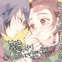 This is a pixiv picture whose title is 【なんでも大丈夫なひと向け】フメツLOG②.