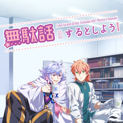 This is a pixiv picture whose title is 【10/13 ROOT 4to5】マーロマ本新刊サンプル.