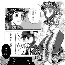 This is a pixiv picture whose title is 第五まとめ.