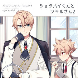 This is a pixiv picture whose title is 【追記有】10/13新刊 ハイジキ年齢操作パロ本.
