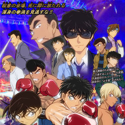 This is a pixiv picture whose title is 名探偵コナン　復活の拳渦.