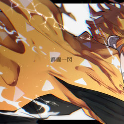 This is a pixiv picture whose title is 霹靂一閃.