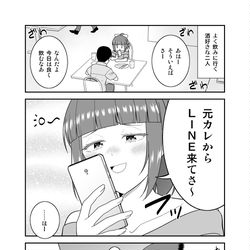 This is a pixiv picture whose title is 「初恋今恋ラブレター」１４.