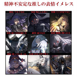 This is a pixiv picture whose title is 精神不安定なアークナイツ.