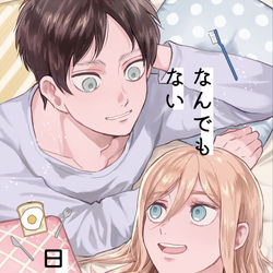 This is a pixiv picture whose title is 【10/14第25回壁外調査博】通販始まりました【エレヒス】.