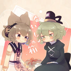 This is a pixiv picture whose title is 【紅楼夢15新刊】ないしょの箱.