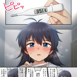 This is a pixiv picture whose title is 10.10「上京39度1分」.
