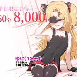 This is a pixiv picture whose title is らくがきなど.
