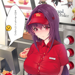 This is a pixiv picture whose title is バーガーと師匠🍔.