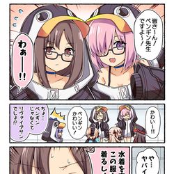 This is a pixiv picture whose title is 虞美人とマシュが例の水着を着る話.