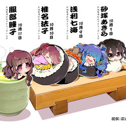 This is a pixiv picture whose title is おすし.