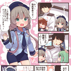 This is a pixiv picture whose title is 御蔵警察です！.